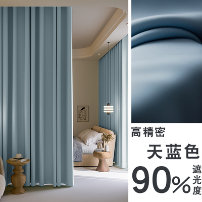 窗帘全遮光卧室遮k阳布超强隔音隔热挂钩式2022新款客厅100不透光