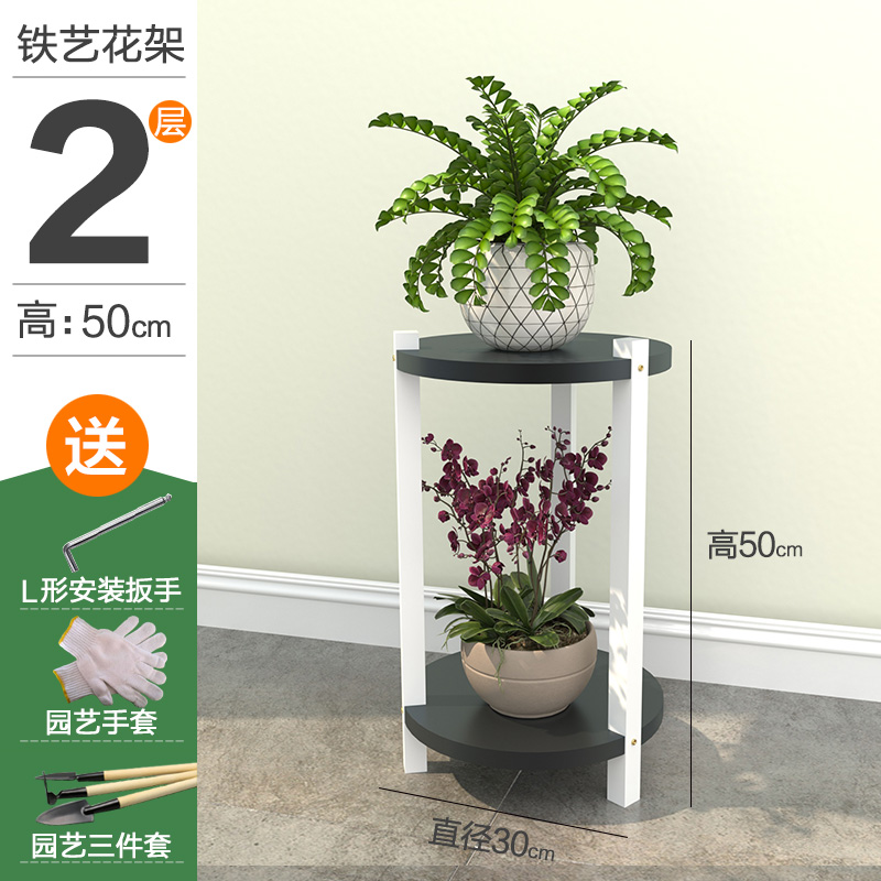 室内铁艺花架子客厅落地组合圆形B花台阳台绿萝吊兰植物花盆置物