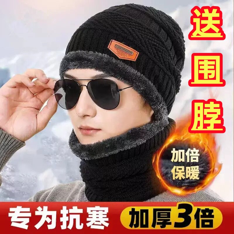 男士秋冬加绒加厚针织棉帽