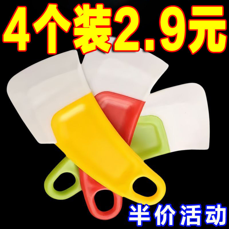 硅胶清洁刮刀厨房用刷厨房果酱涂抹刀洗锅神器锅底铲子刮锅刷