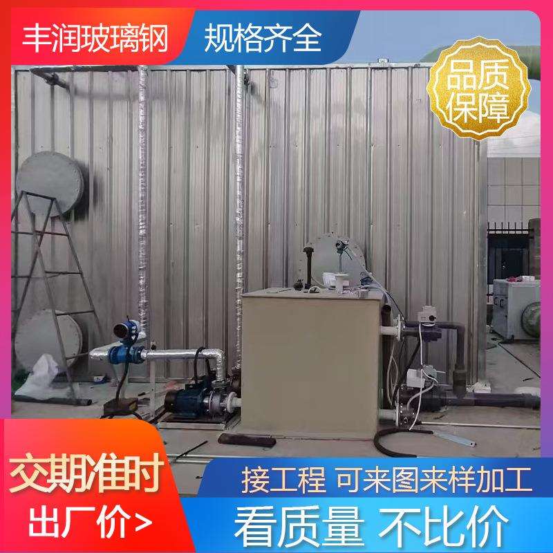 污水池垃圾站恶臭气体处理一体化活菌滴滤箱 生物除臭箱生产厂家