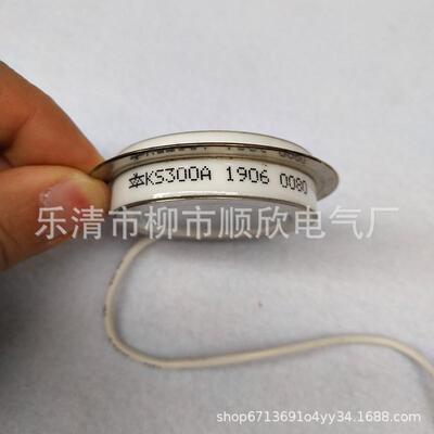 凹型可控硅双向晶闸管ZP KP KS 200A 300A 500A 800A 1200V 1600V