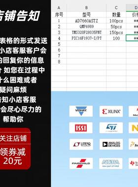 TMC262C-LA-T步进电机预驱动芯片外置MOS管大电流低功耗芯片