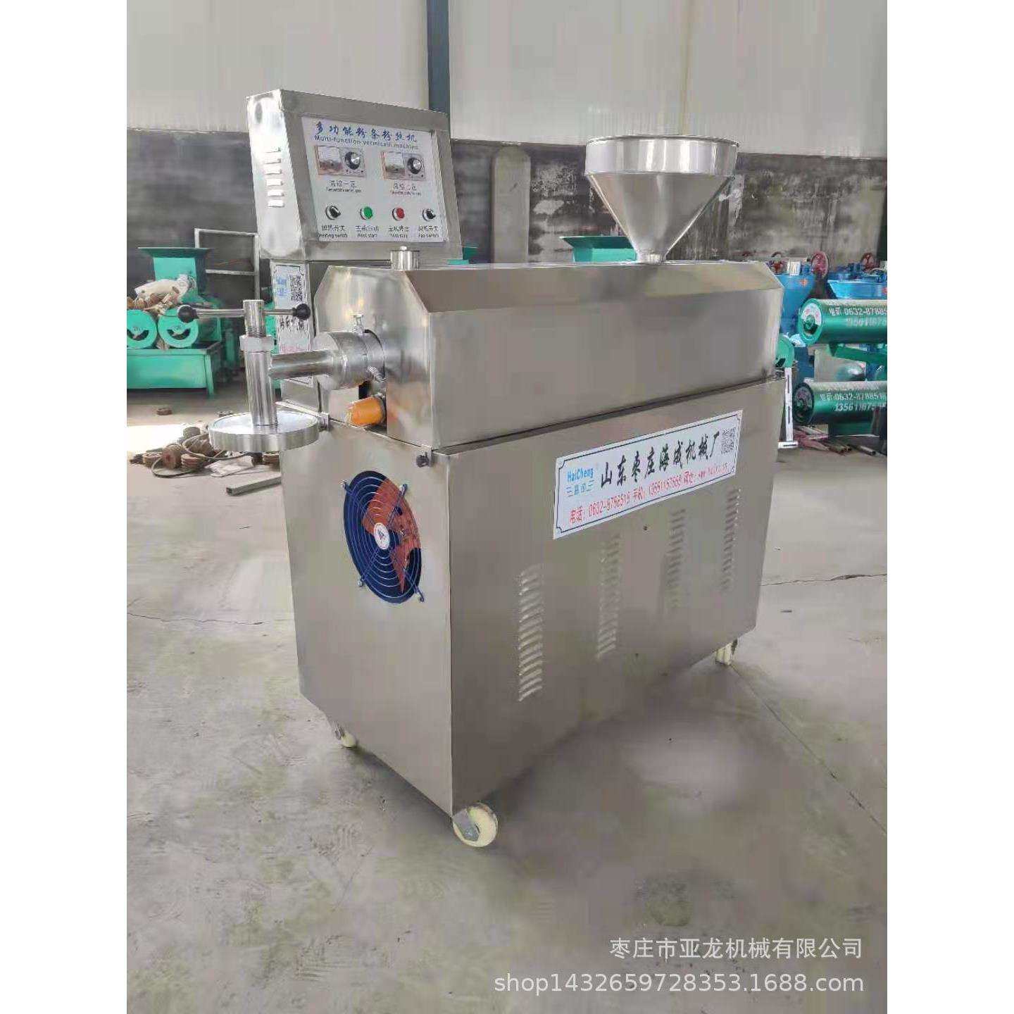 食品加工设备粉条加工机器多少钱全自动酸辣粉挤出机下细粉的机器
