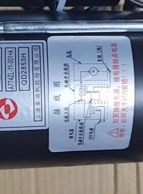 无锡 南通 上柴东风牌135柴油机起动机马达QD2853H起动机马达