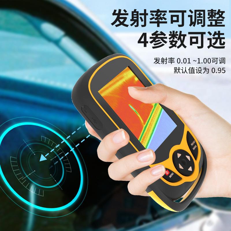 鑫思特便携式手机红外热成像仪工业地暖电力设备手持式热像仪