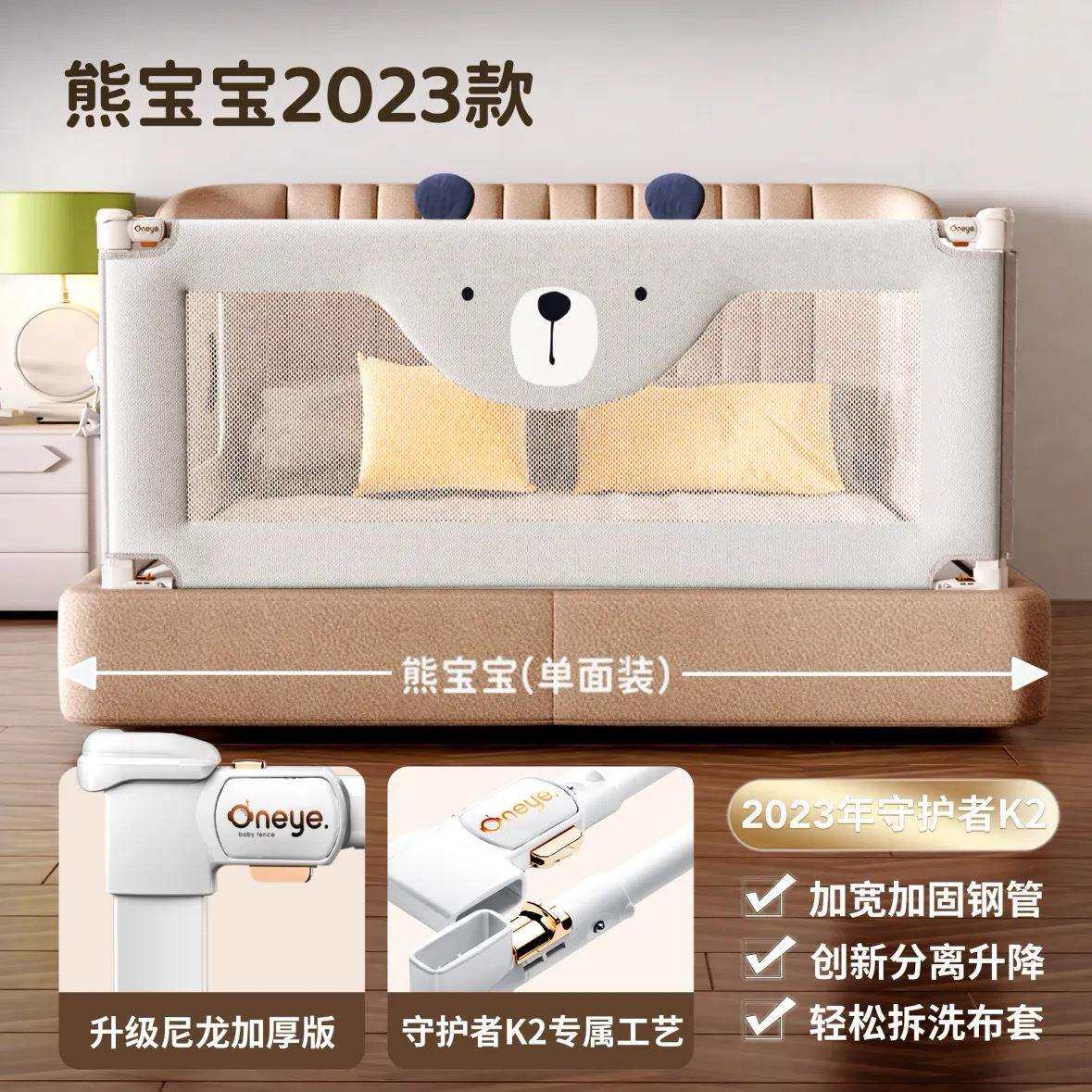 丸丫床护栏铂金宝宝防摔防护栏床上挡板升降床围栏