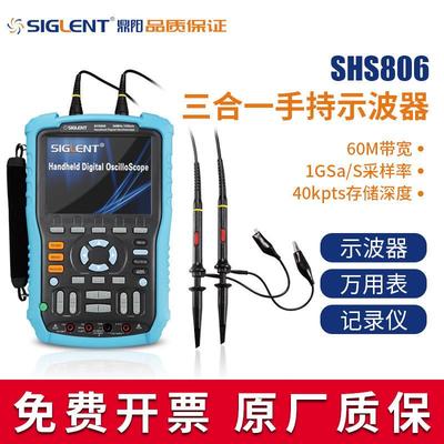 Siglent/鼎阳 60M 2通道 SHS806 手持式示波器停产 SHS807X替代