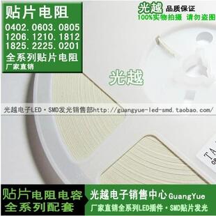 3.0K 30K 300R 1812 30R 1片起拍 300K 2W贴片电阻