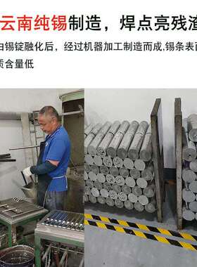 源头厂家 100ppm无铅高温锡条 550度高熔点波峰焊手浸焊锡条