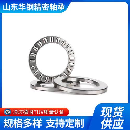 推力圆柱滚子轴承 81252/81256/81260/81264/81268/81272M承载力