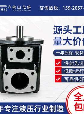 高压液压泵T6E-042 045 050 052 057 062 066 072 085-1R00 01 02