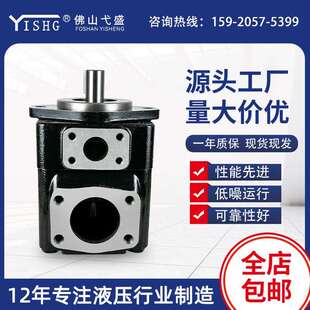 高压液压泵T6E-042 045 050 052 057 062 066 072 085-1R00 01 02