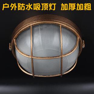 led防水复古吸顶灯防潮防虫三防灯厨房过道阳台室外灯美式玻璃