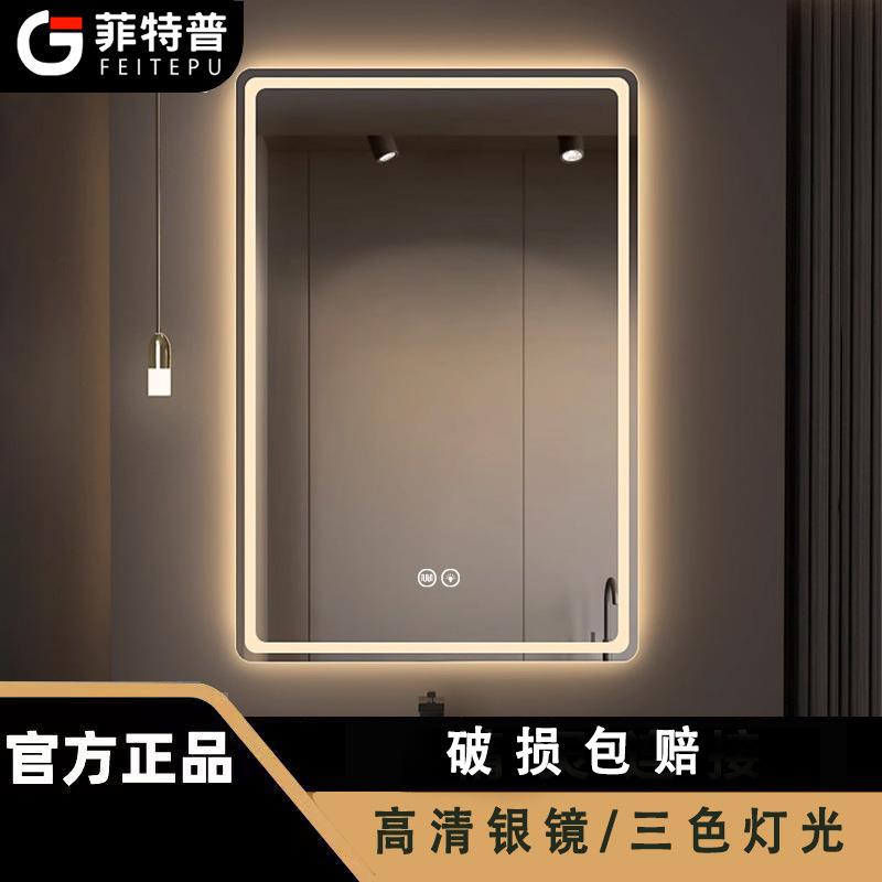 智能浴室镜化妆镜壁挂简约卫生间洗手台发光方形LED除雾现代