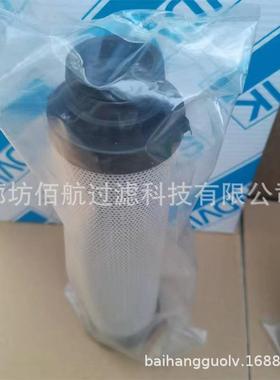 厂家供应替代矿山机械液压油滤芯81558479滤清器油 滤 芯