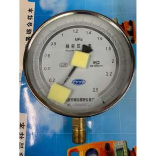 阳泉牌精密压力表 0.25级别 YB150 0.6MPA 螺纹20*1.5MM 4分牙