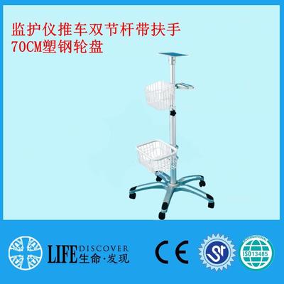 低重高档推车兼容UMEC，IMEC,EPM10，IPM监护仪通用移动推车
