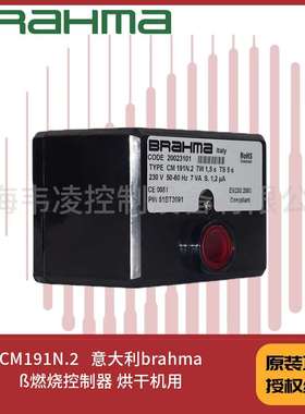 CM191N.2   意大利brahma燃烧控制器 烘干机用