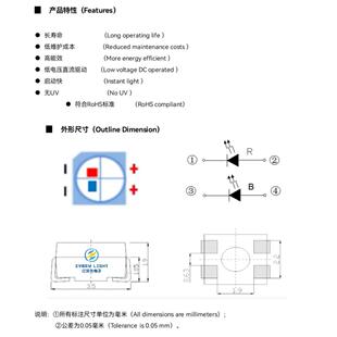 厂家直供 3528贴片LED灯珠1210发光管同极红蓝红翠绿红普绿双色灯