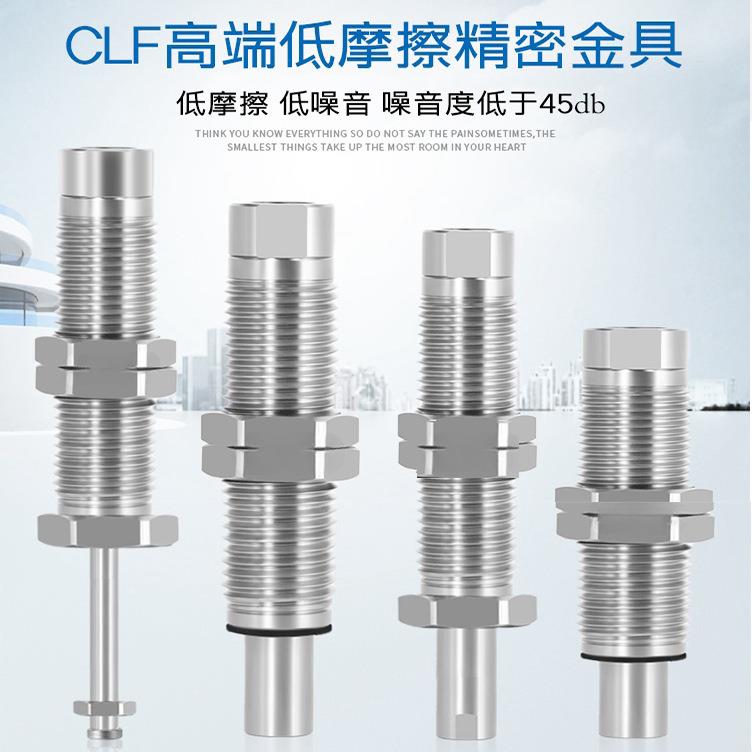 低摩擦内伸缩缓冲金具吸盘杆VP-CLF-10-M10/M14防回转真空吸嘴杆