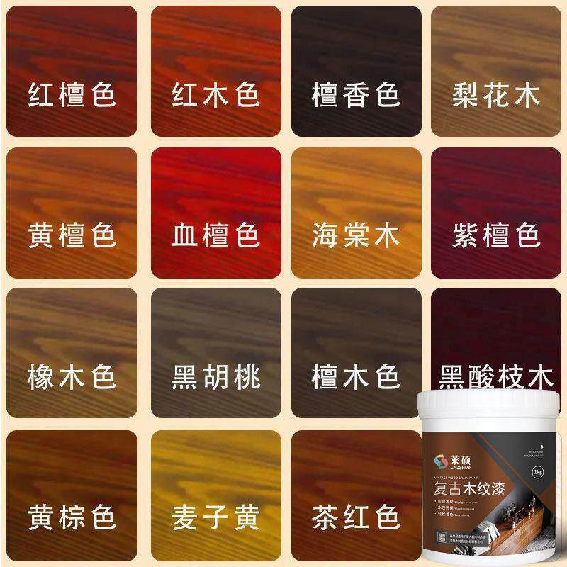 水性木器漆木门窗油漆家用防水家具漆实木翻新木纹漆无味清漆