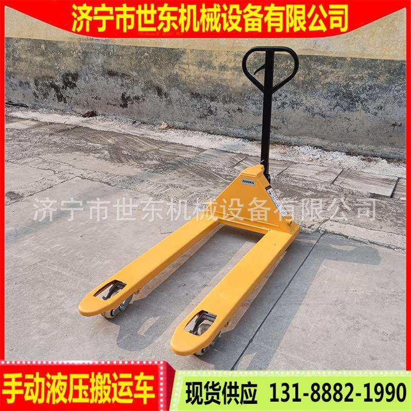 供应2吨3吨手动液压车升降车 世东小型装卸搬运车 油压托盘地牛,电子元器件市场,其它元器件,淘宝优惠券,粉丝福利购,淘宝优惠卷