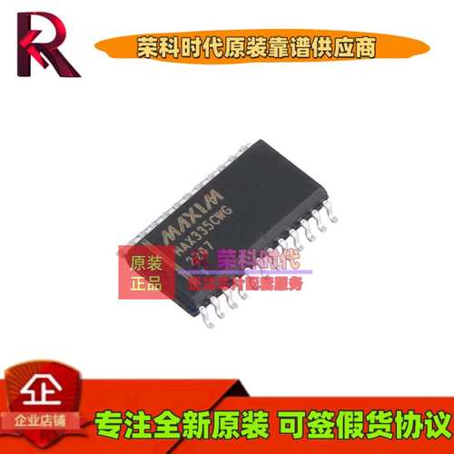 MAX335CWG+T MAX335CWG SOP24 模拟开关/多路复用器 原装 MAX335
