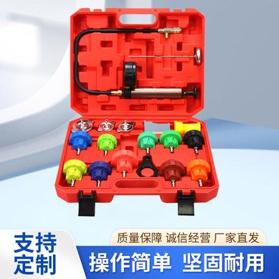 18件套汽车水箱测漏仪冷却液防冻液更换测漏仪真空压力表检测工具