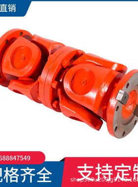 SWC-WD型无伸缩短型整体叉头十字轴承式万向联轴器/万向传动轴