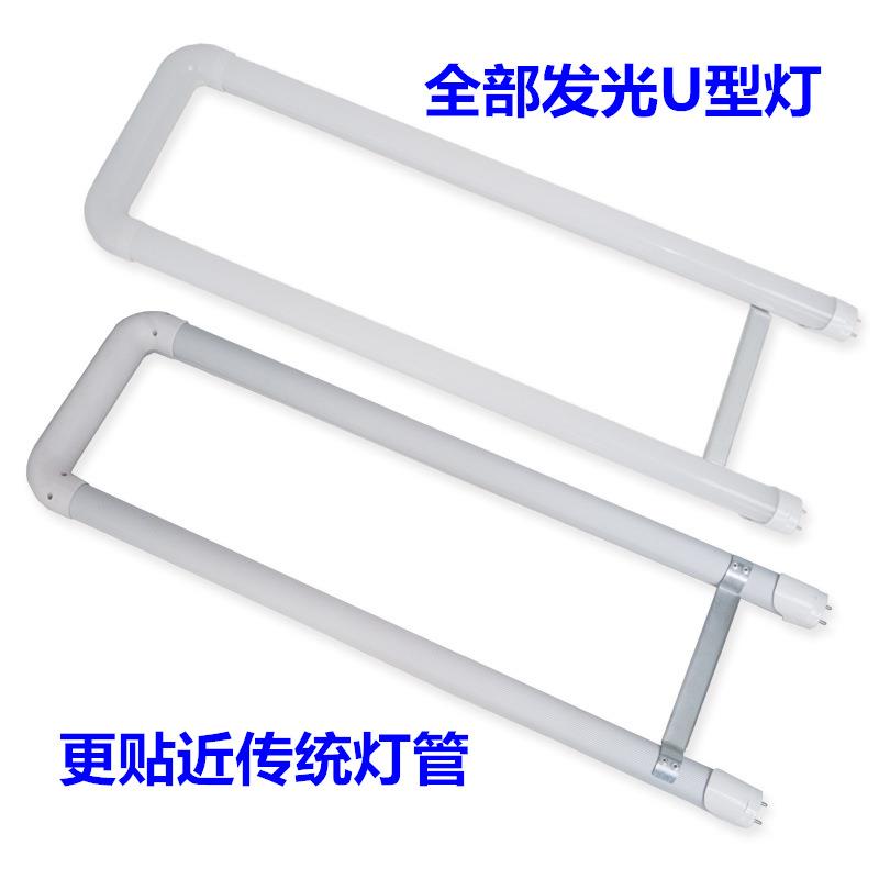 G13 U型T8灯管双管U型LED灯18WT8格栅双管U型灯大号