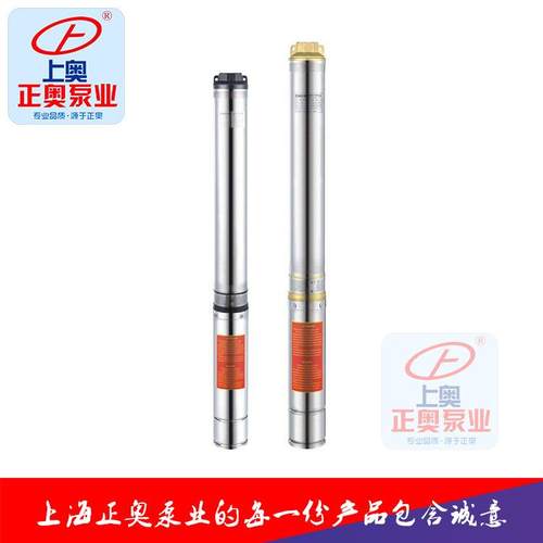 正奥泵业75QJ型井用不锈钢潜水深井泵