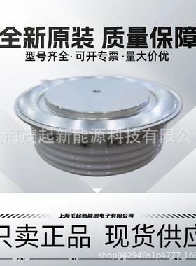 DYNEX可控硅DCR890F50 DCR890F55 DCR890F60 DCR890F65 DCR1610F2