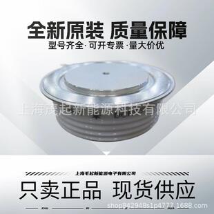 DCR890F65 DCR890F60 DCR1610F2 DCR890F55 DYNEX可控硅DCR890F50