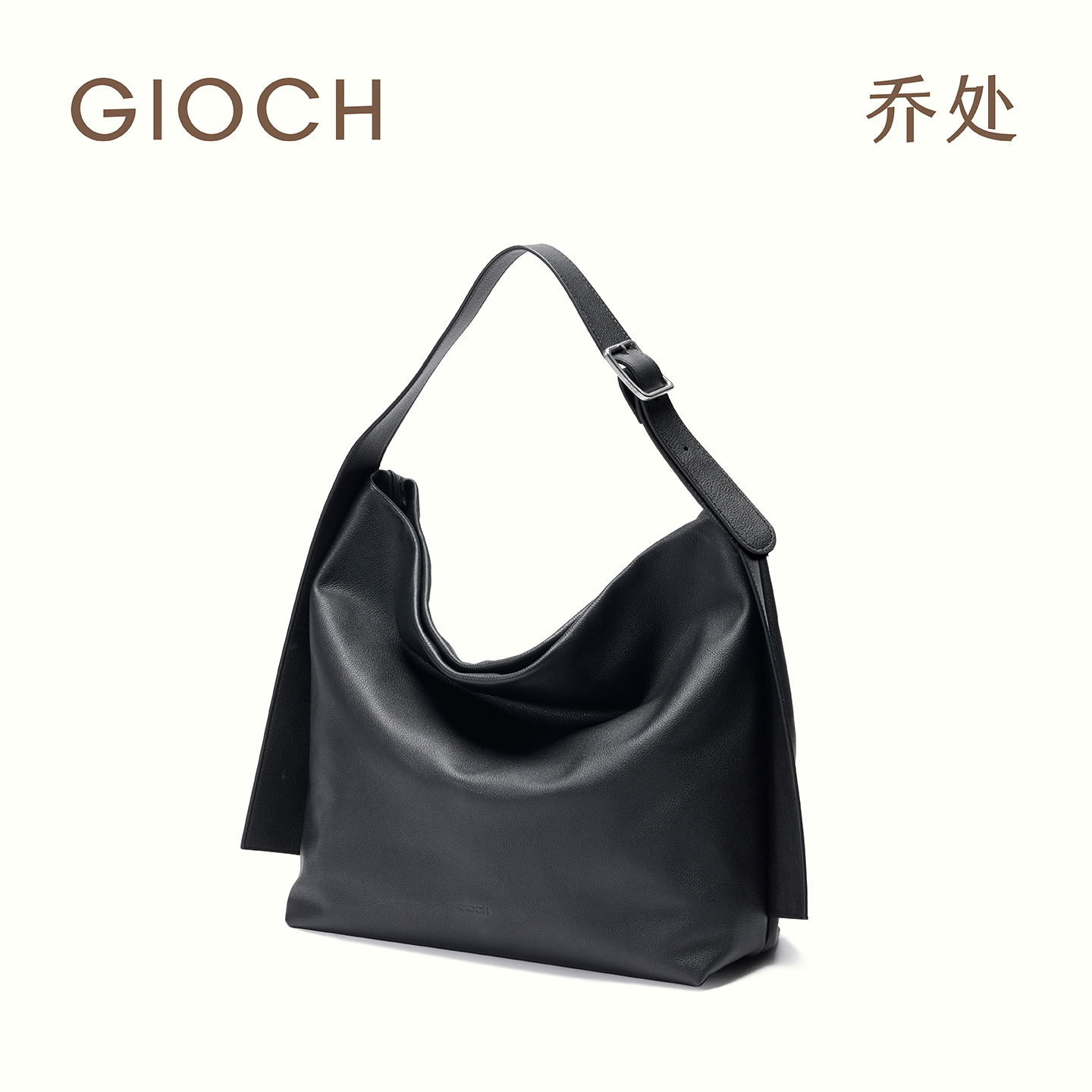 GIOCH乔处头层牛皮大乔hobo包单肩斜挎包真皮大容量通勤腋下包女