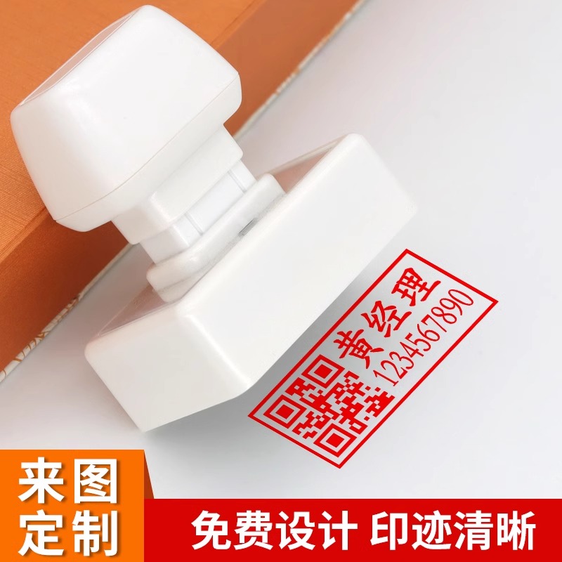 印章刻印盖章刻章定刻定做姓名电话订刻字章定制个人章印私人名字