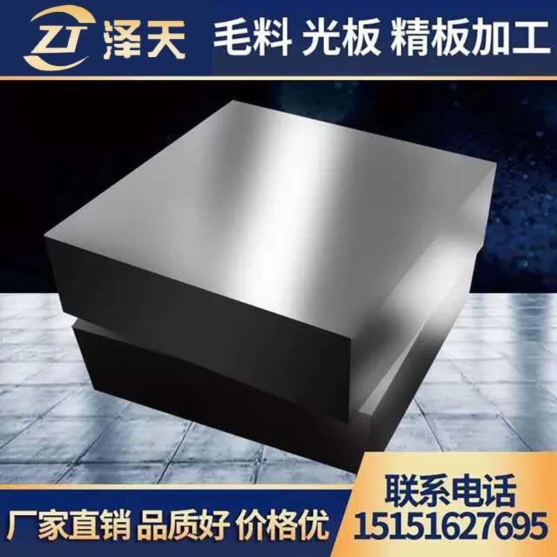 42crmo 40Cr Gcr15 P20钢板718 S136HI圆棒20crmnti Cr12mov圆钢