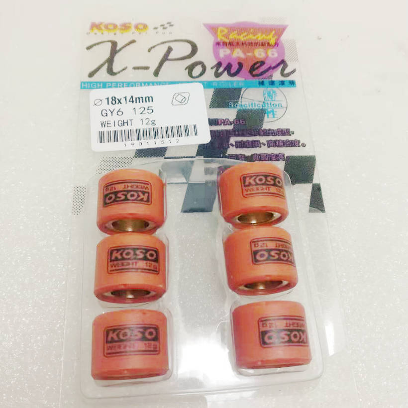 光阳劲丽锋丽豪迈GY6-125仿福喜仿巧格125 P加重 普利珠 驱动珠