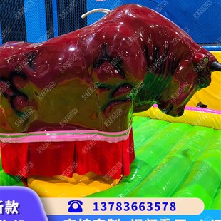 网红骑牛b皮机,夜市庙会档,电动疯狂斗牛机,家庭娱乐设备