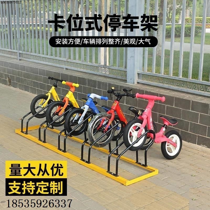 卡位式停车架自行车车架地锁环形停车架不锈钢架器材小区固定地锁