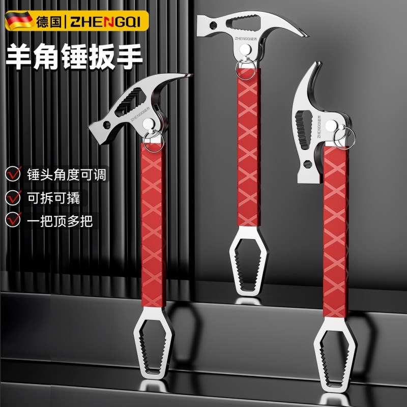 帐篷露营b地钉锤子多功能鹰嘴锤碳钢户外天幕锤榔头羊角锤野营调