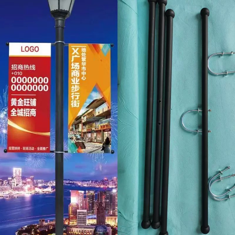 灯杆旗灯b杆道旗架子灯杆广告旗定做马路社区道旗架铁艺定做包邮