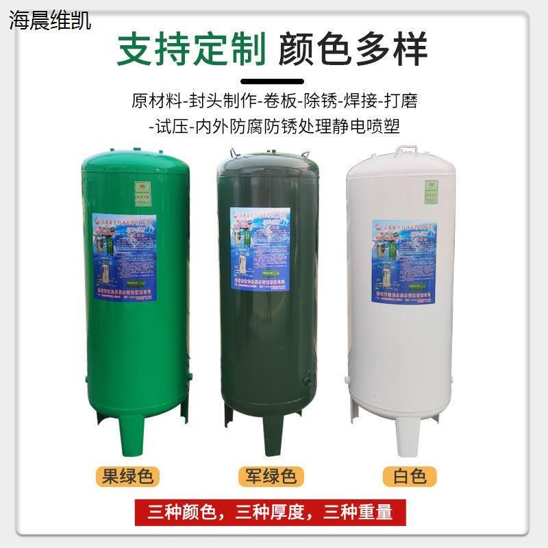 家用特加厚c搪瓷全自动无塔供水器压力罐自来水增压泵水泵储水箱