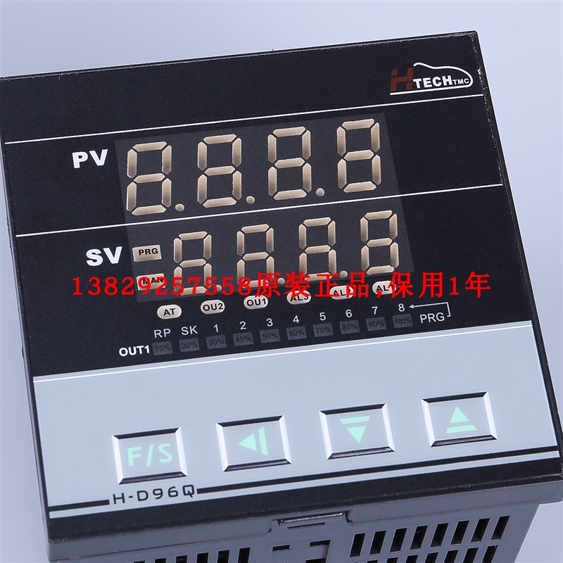 HTECH TMC 温控器仪表 H-D96Q-1101-B000 1201 1301 1102 1202 13