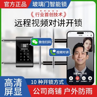 玻璃门锁门密码挂l锁头U型锁家用指纹户外防水长锁子具大全办公室