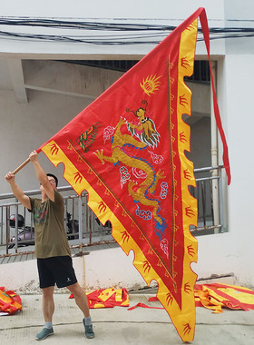 三角龙旗手工刺h绣龙凤大旗子大红色锦旗旗仿帅旗双层游神布置粤