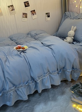 I舍S小清c新g雾蓝色水洗棉四宿套韩系花边被套温柔纯色件N1.2三件