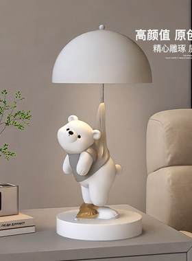 轻奢卡通熊摆件i客厅玄关台灯卧室床头小夜灯新年生日礼物女乔迁