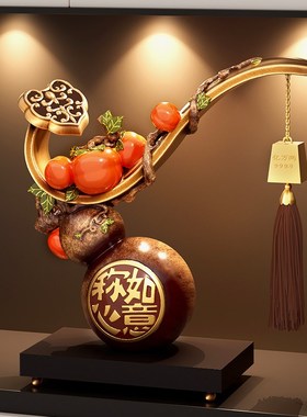 称心如意摆件新中式客厅入户玄关电视柜酒柜装饰搬家乔迁新居礼品