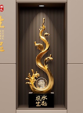 风生水起进门玄关装饰p摆件轻奢高档客厅招财电视柜酒柜壁龛装饰